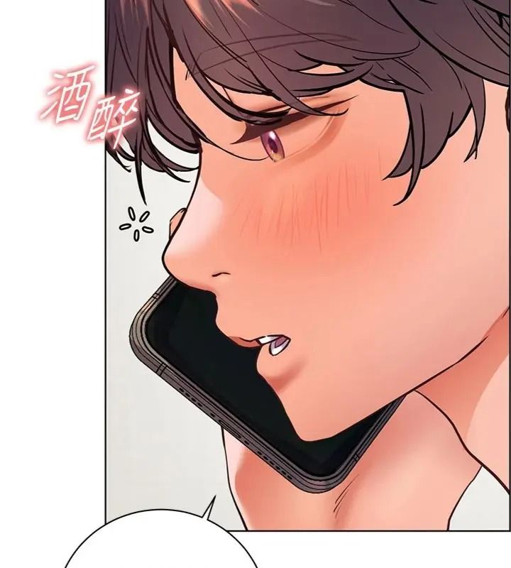 老師的親密指導第117話-砲友初次占領正宮領地