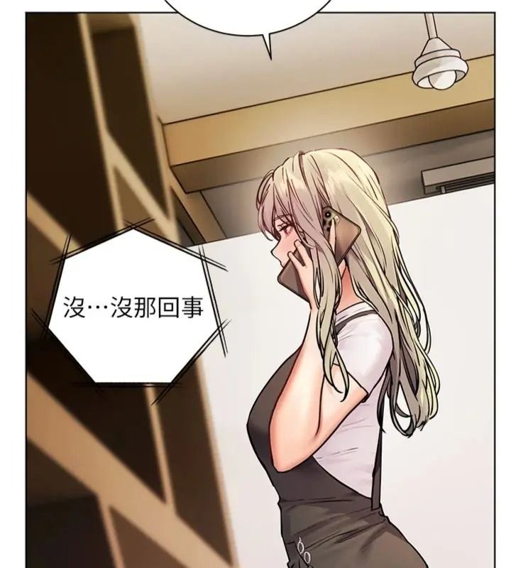 老师的亲密指导第117話-砲友初次占領正宮領地