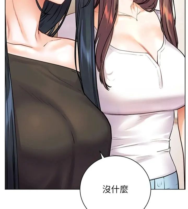 老师的亲密指导第117話-砲友初次占領正宮領地