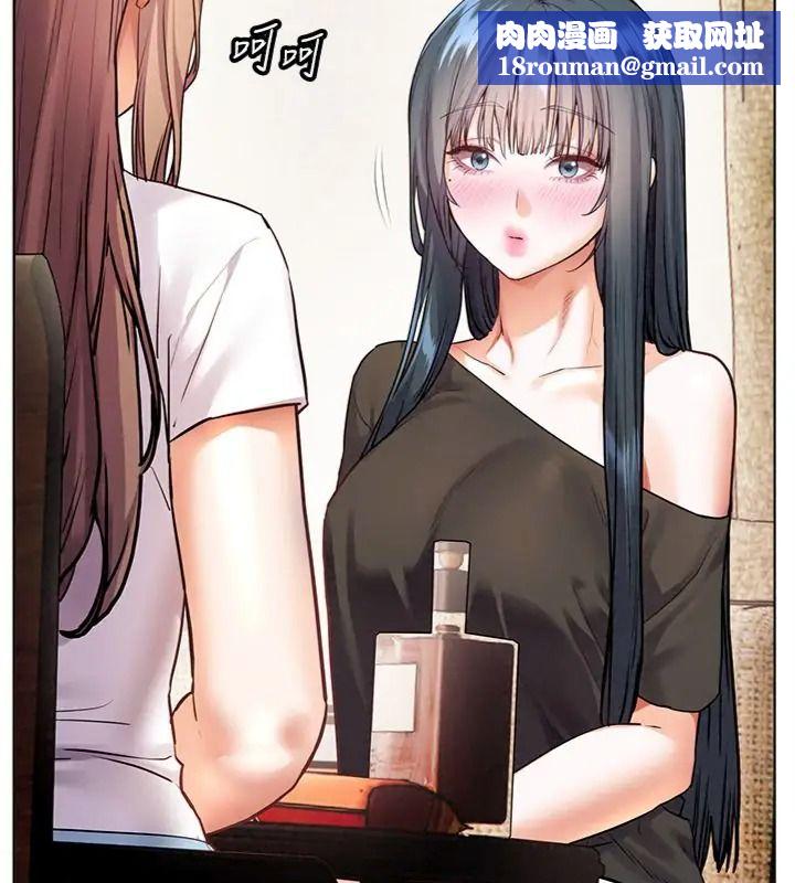老师的亲密指导第117話-砲友初次占領正宮領地
