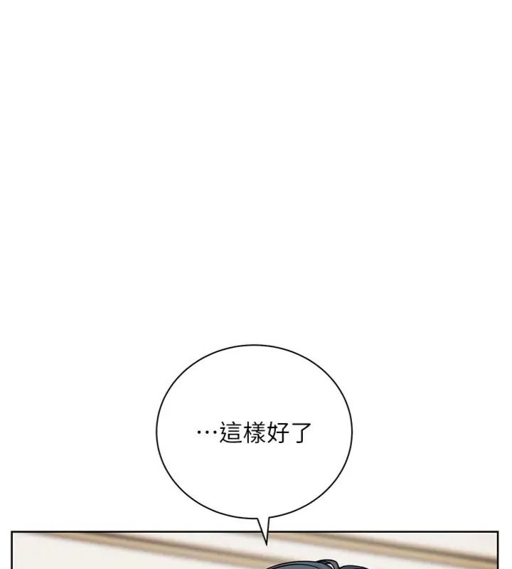 老师的亲密指导第117話-砲友初次占領正宮領地