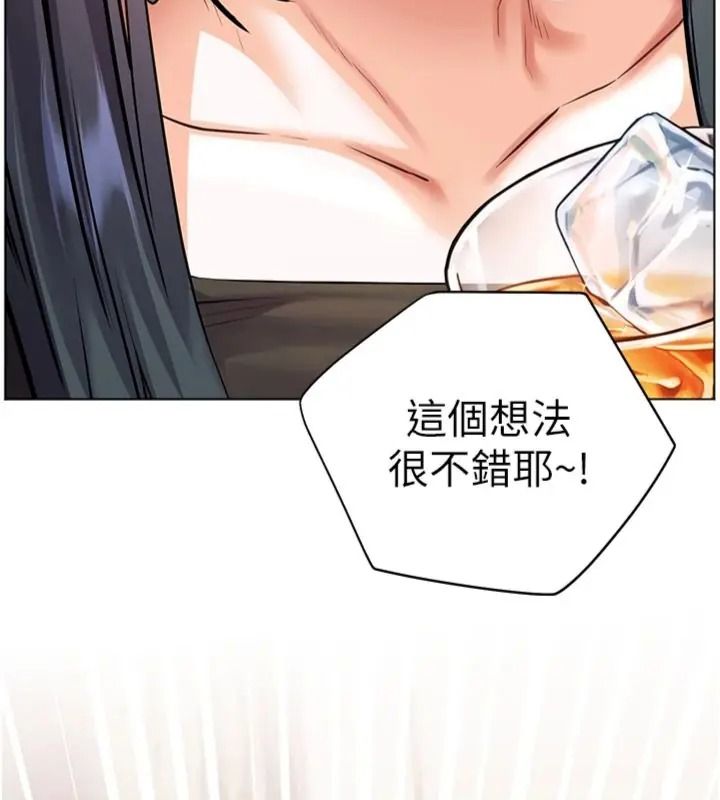 老师的亲密指导第117話-砲友初次占領正宮領地