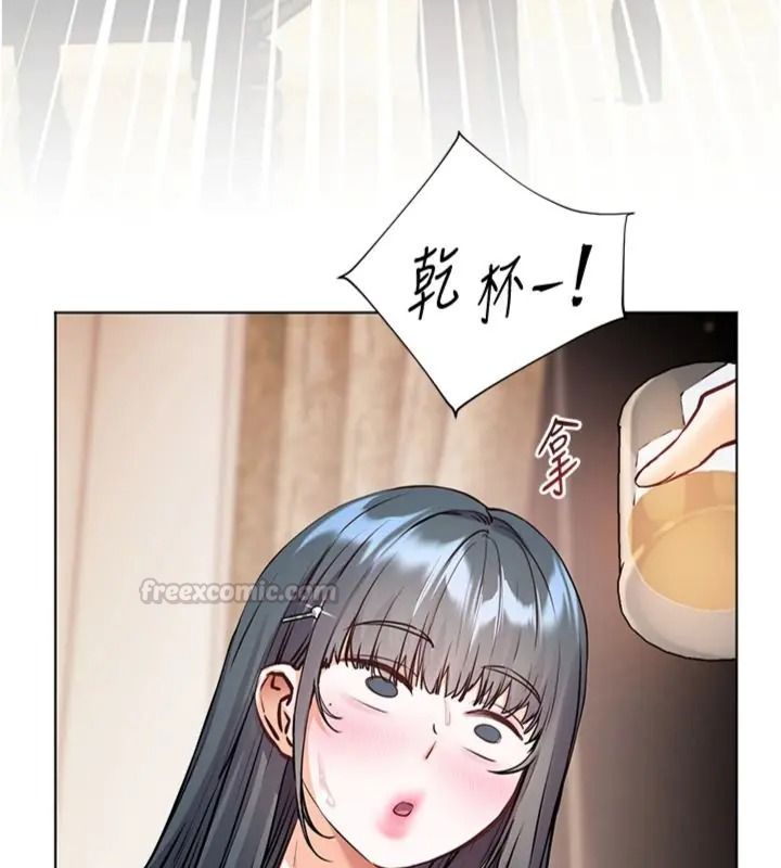 老师的亲密指导第117話-砲友初次占領正宮領地