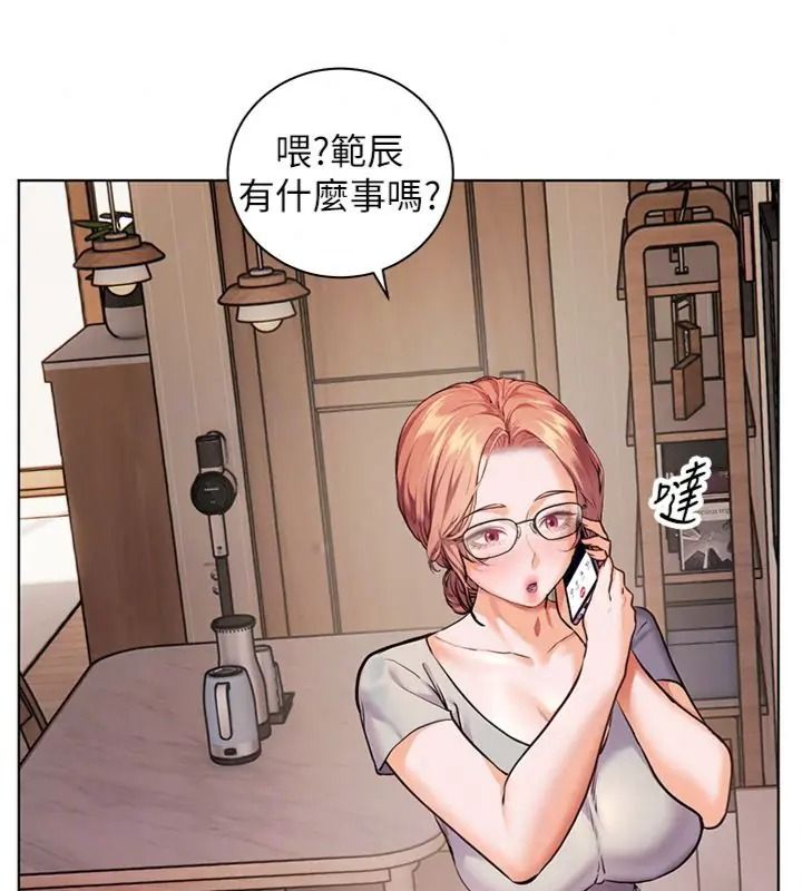 老師的親密指導第117話-砲友初次占領正宮領地