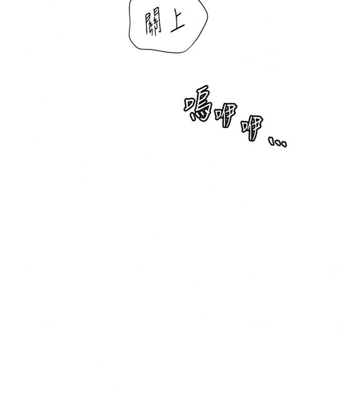 老师的亲密指导第117話-砲友初次占領正宮領地