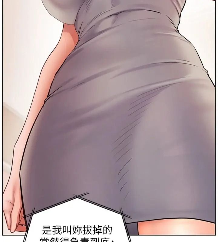 老师的亲密指导第117話-砲友初次占領正宮領地