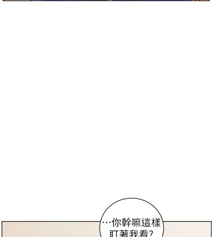 老师的亲密指导第117話-砲友初次占領正宮領地