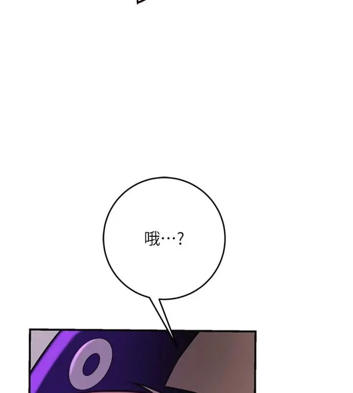 花容濕色:取花點第121話-讓貴客度過火熱的夜晚