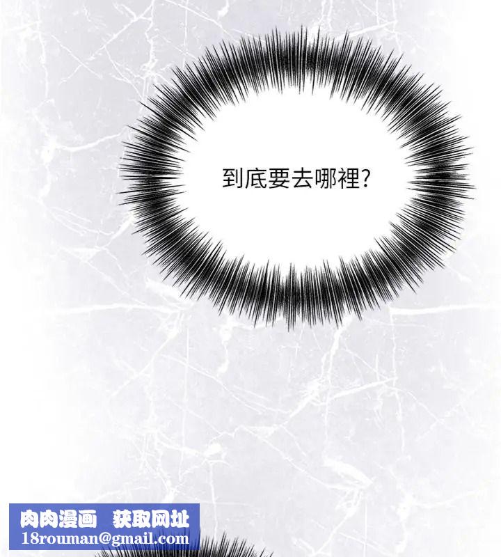 花容濕色:取花點第121話-讓貴客度過火熱的夜晚