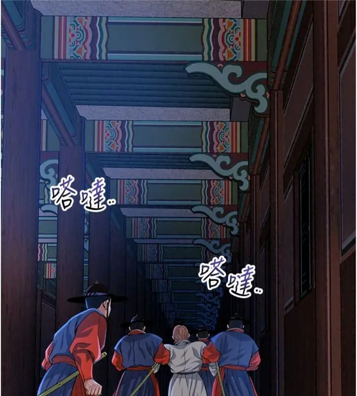 花容湿色:取花点第121話-讓貴客度過火熱的夜晚