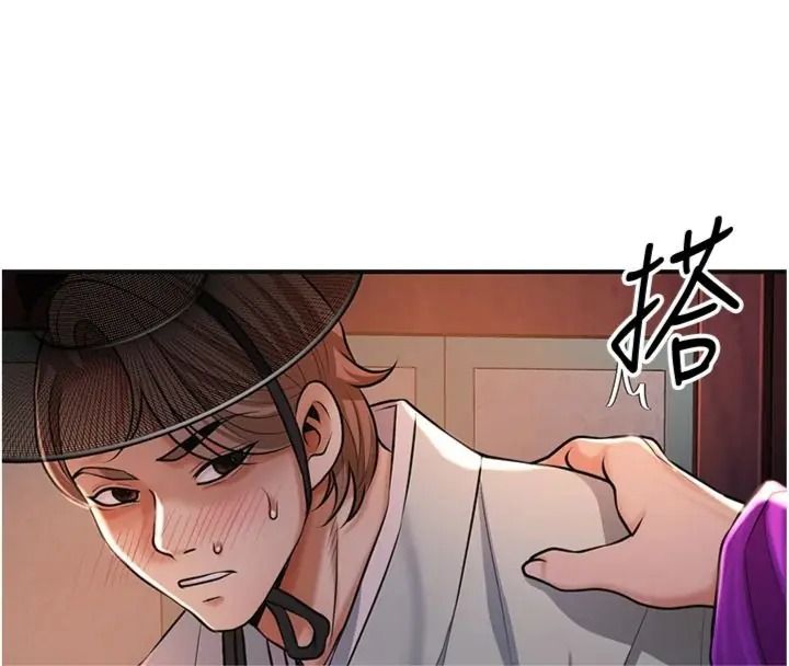 花容湿色:取花点第121話-讓貴客度過火熱的夜晚