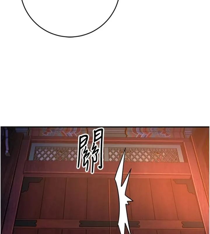 花容湿色:取花点第121話-讓貴客度過火熱的夜晚