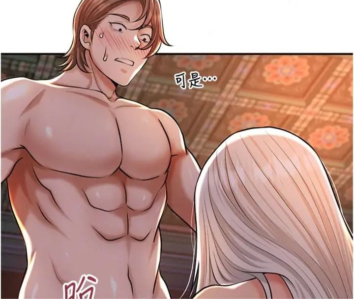 花容濕色:取花點第121話-讓貴客度過火熱的夜晚