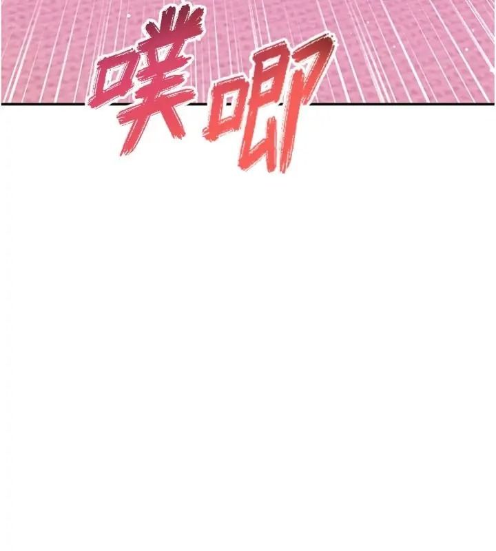 斯文壞貓貓第18話-果然是一「啪」即合
