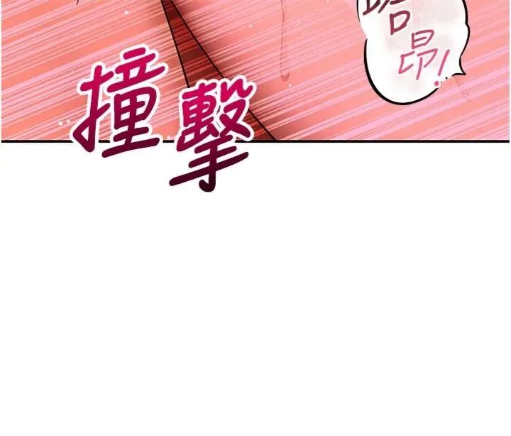 斯文壞貓貓第18話-果然是一「啪」即合