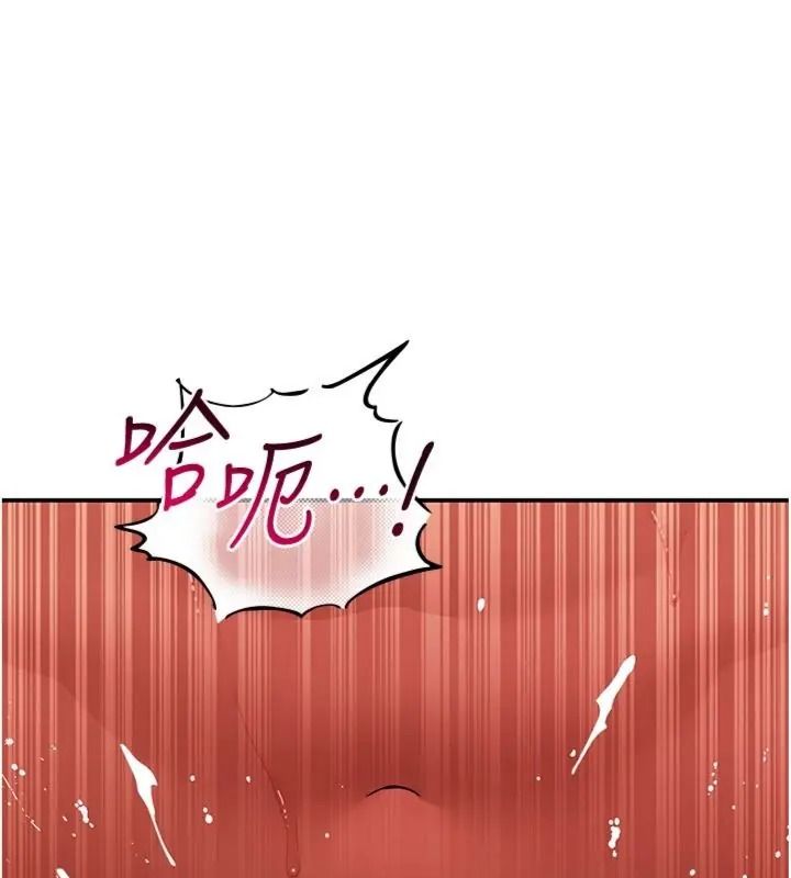 斯文壞貓貓第18話-果然是一「啪」即合