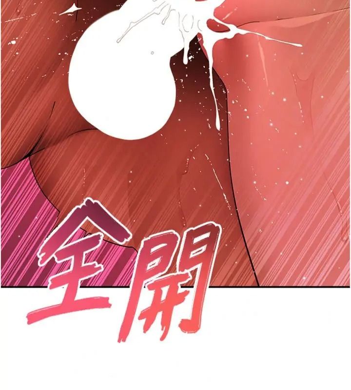 斯文坏猫猫第18話-果然是一「啪」即合
