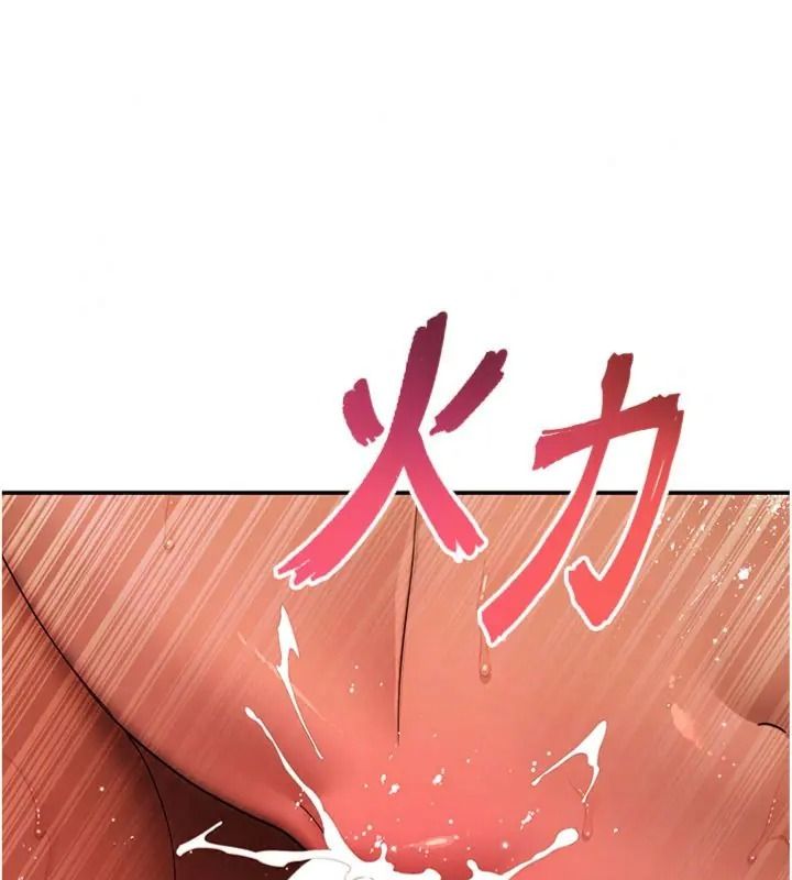 斯文坏猫猫第18話-果然是一「啪」即合
