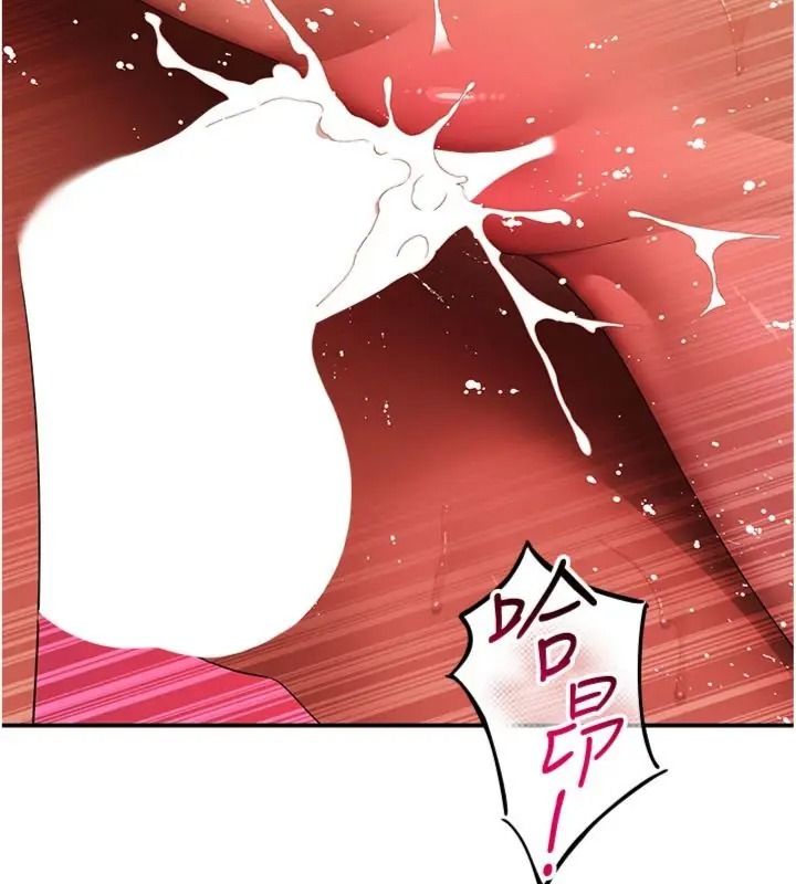 斯文壞貓貓第18話-果然是一「啪」即合