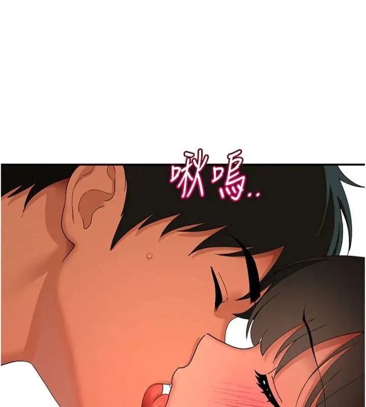 斯文壞貓貓第18話-果然是一「啪」即合