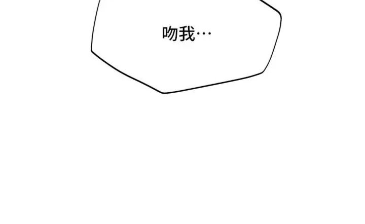斯文坏猫猫第18話-果然是一「啪」即合