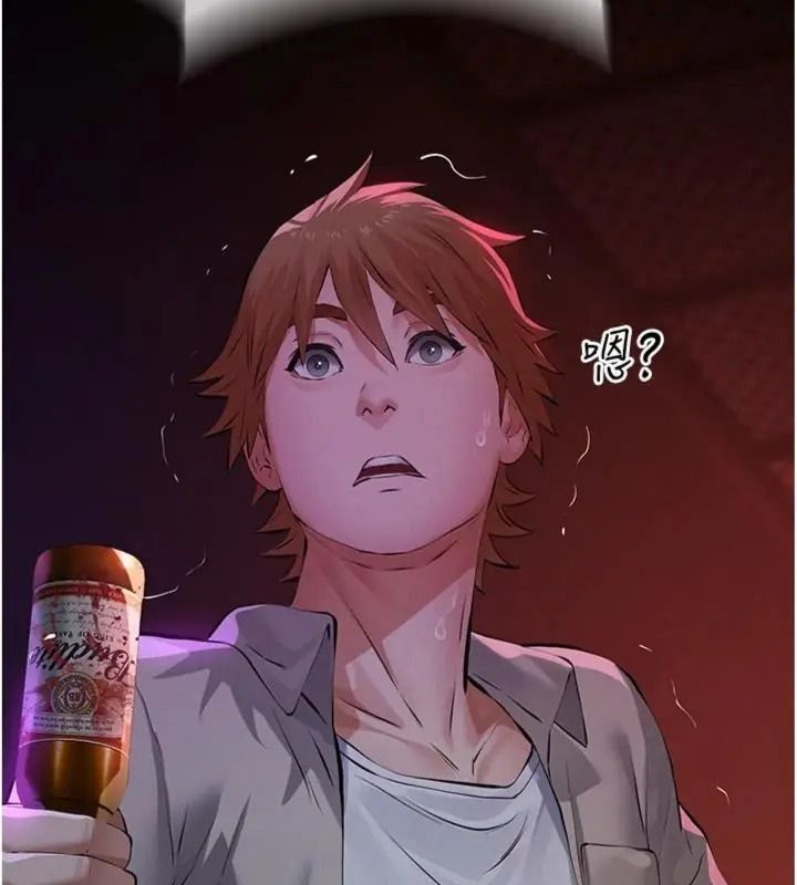 義父第36話-教授也想當金主爸爸