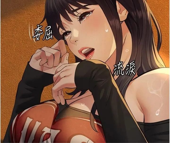 义父第36話-教授也想當金主爸爸