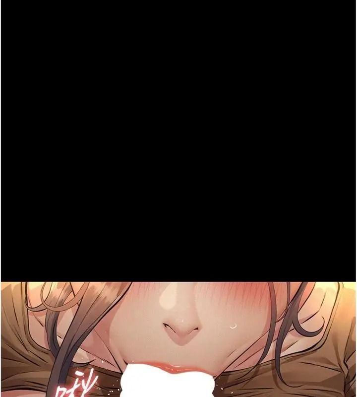 義父第36話-教授也想當金主爸爸