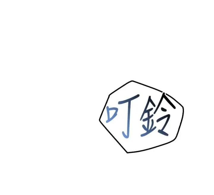 校园成人礼第55話-真實身分呼之欲出