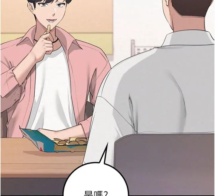校园成人礼第55話-真實身分呼之欲出