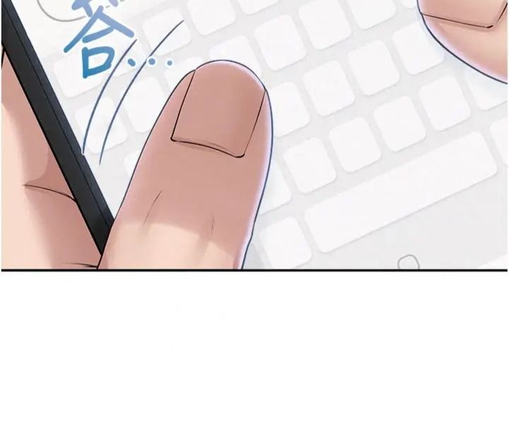 校园成人礼第55話-真實身分呼之欲出
