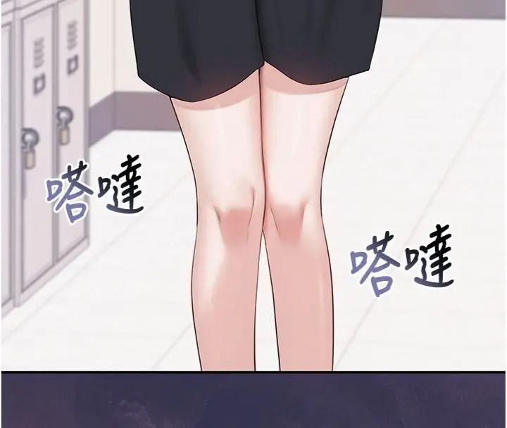 校園成人禮第55話-真實身分呼之欲出