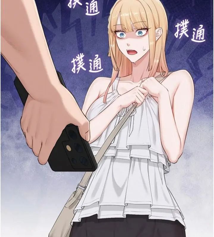 校园成人礼第55話-真實身分呼之欲出
