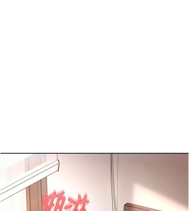 太妹硬闯成人界第50話-在床上「增進感情」