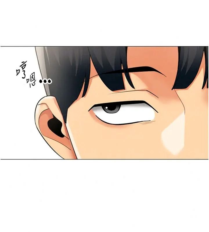 女同事太犯规第44話-與砲友約會被目睹