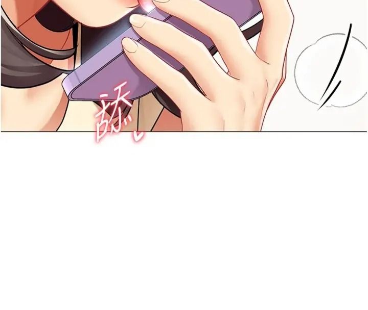 女同事太犯規第44話-與砲友約會被目睹