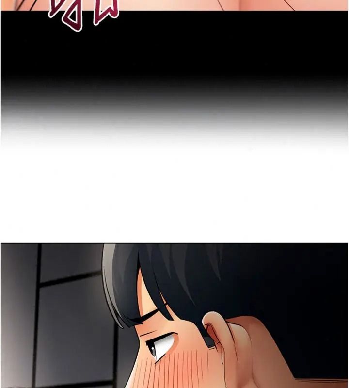 女同事太犯规第44話-與砲友約會被目睹
