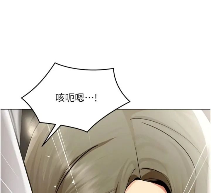 女同事太犯规第44話-與砲友約會被目睹
