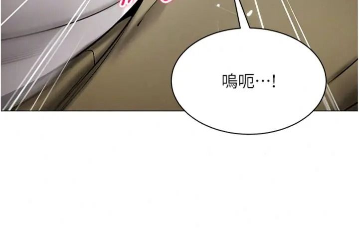女同事太犯规第44話-與砲友約會被目睹