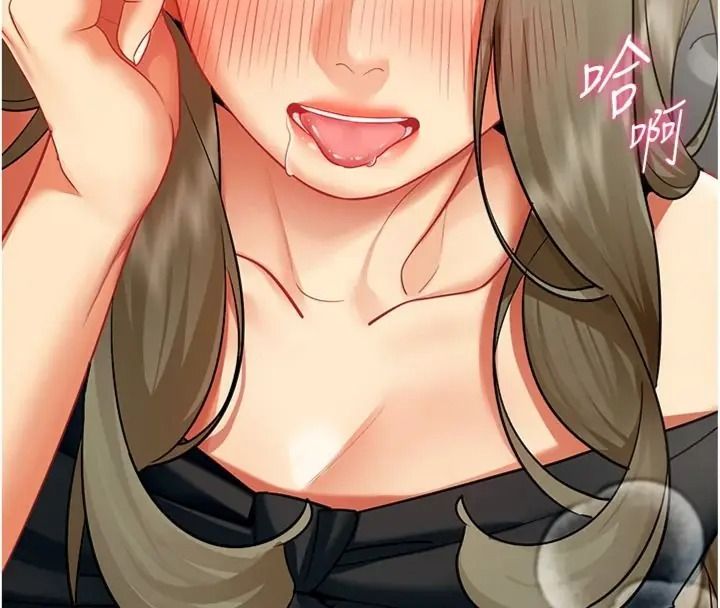 女同事太犯規第44話-與砲友約會被目睹