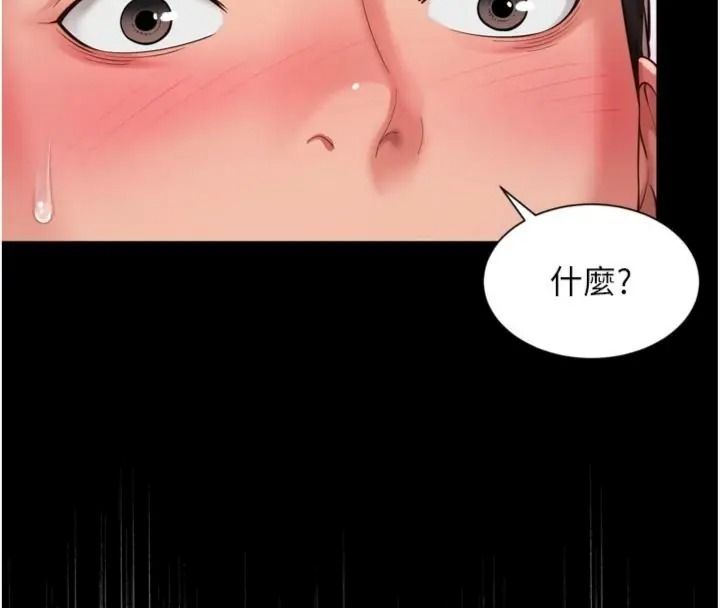 越线咨询第40話-用小穴一決勝負!