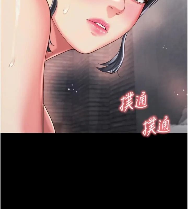 越線諮詢第40話-用小穴一決勝負!