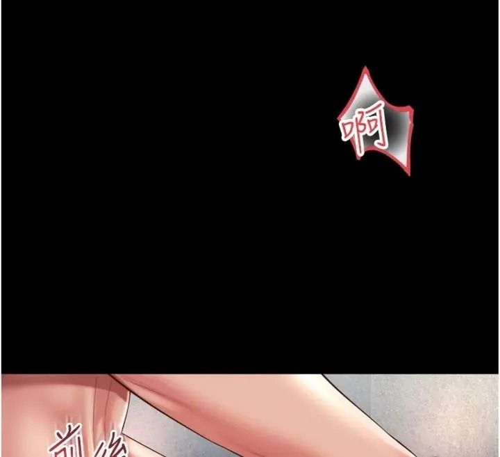 越线咨询第40話-用小穴一決勝負!
