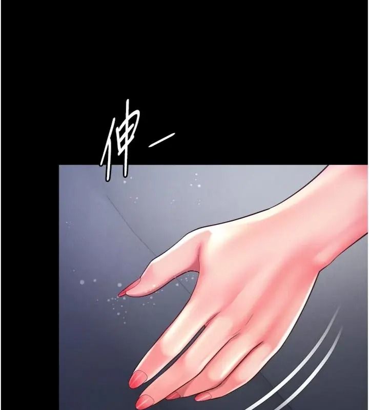 越線諮詢第40話-用小穴一決勝負!