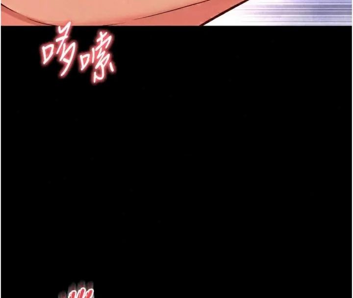 越线咨询第40話-用小穴一決勝負!