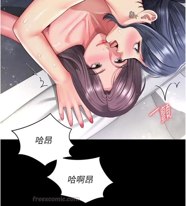 越线咨询第40話-用小穴一決勝負!