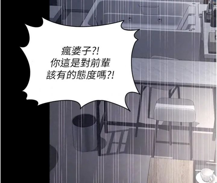 越线咨询第40話-用小穴一決勝負!