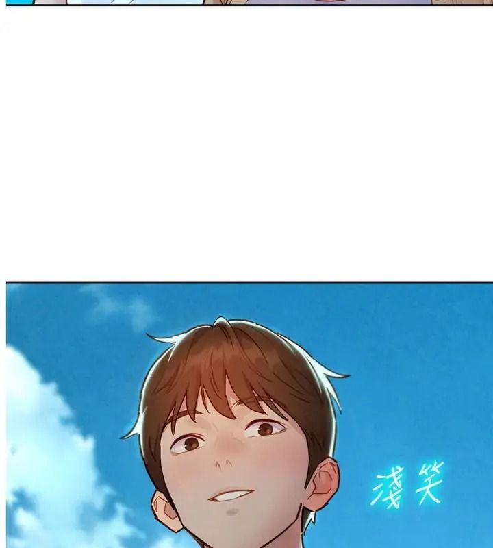她们的最爱.ZIP第23話-來自上司兼人妻的誘惑