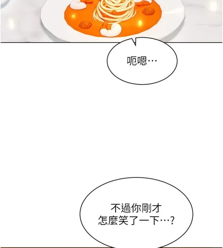 她们的最爱.ZIP第23話-來自上司兼人妻的誘惑