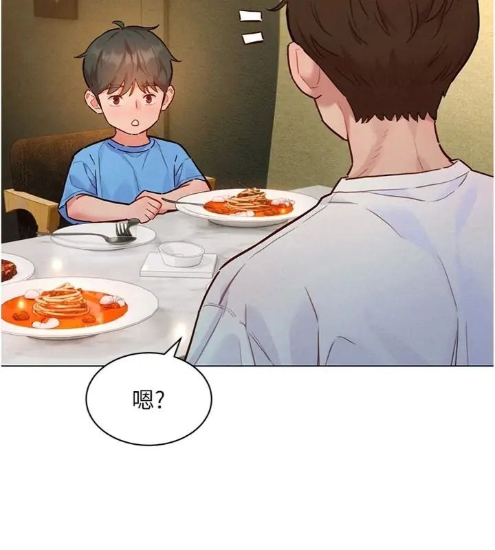 她们的最爱.ZIP第23話-來自上司兼人妻的誘惑